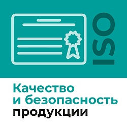 Wir sind für die Qualität und Sicherheit unserer Produkte verantwortlich