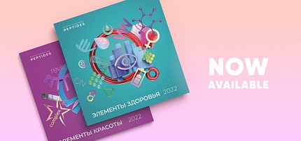 Peptide Produktkatalog 2022