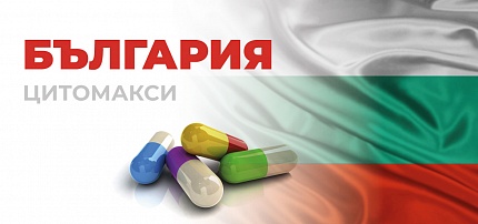 Регионална Европейска акция. България