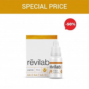 Sonderpreis «Revilab SL 08»