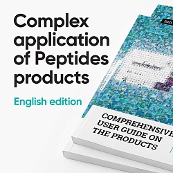Elektronische Ausgabe von „Complex application“ in englischer Sprache