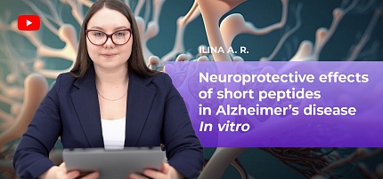  Wissenschaftlicher Vortrag über kurze Peptide